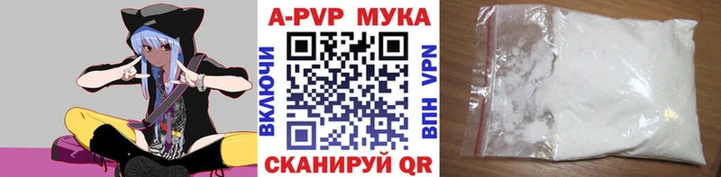 Купить закладки  Богородск  Alfa_PVP кристаллы 