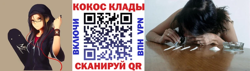 Cocaine FishScale  Купить закладки  Богородск 