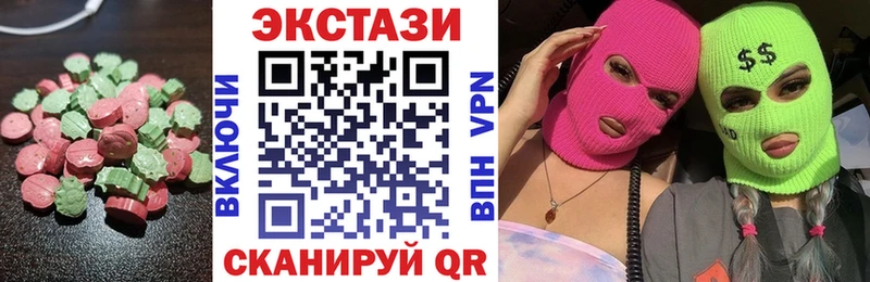 Ecstasy круглые  Купить  Богородск 
