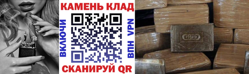Гашиш Premium  Купить где  Богородск 