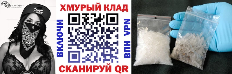 Героин гречка Купить Богородск