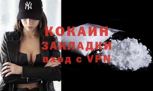 кристаллы Балахна
