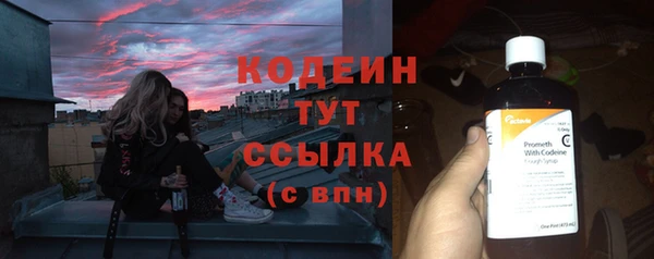 спайс Баксан