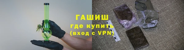 кристаллы Балахна