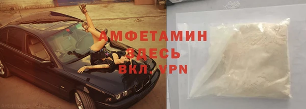 спайс Баксан