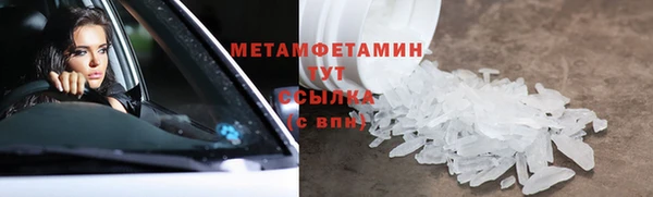 кристаллы Балахна