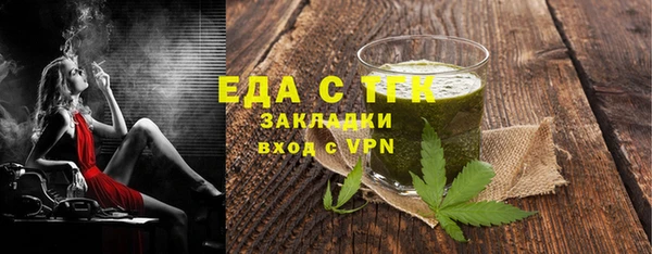 спайс Баксан