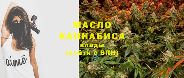 кристаллы Балахна