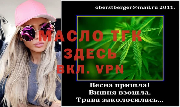 спайс Баксан