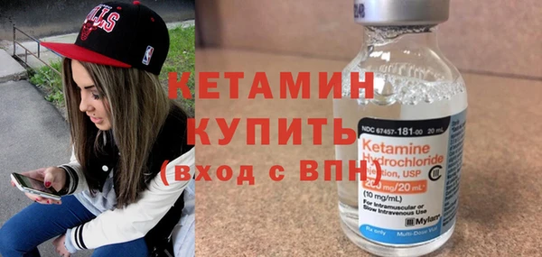 кристаллы Балахна