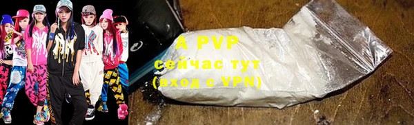 кристаллы Балахна