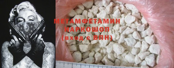 спайс Баксан