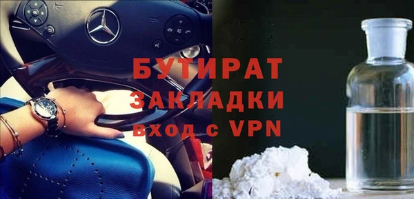 кристаллы Балахна