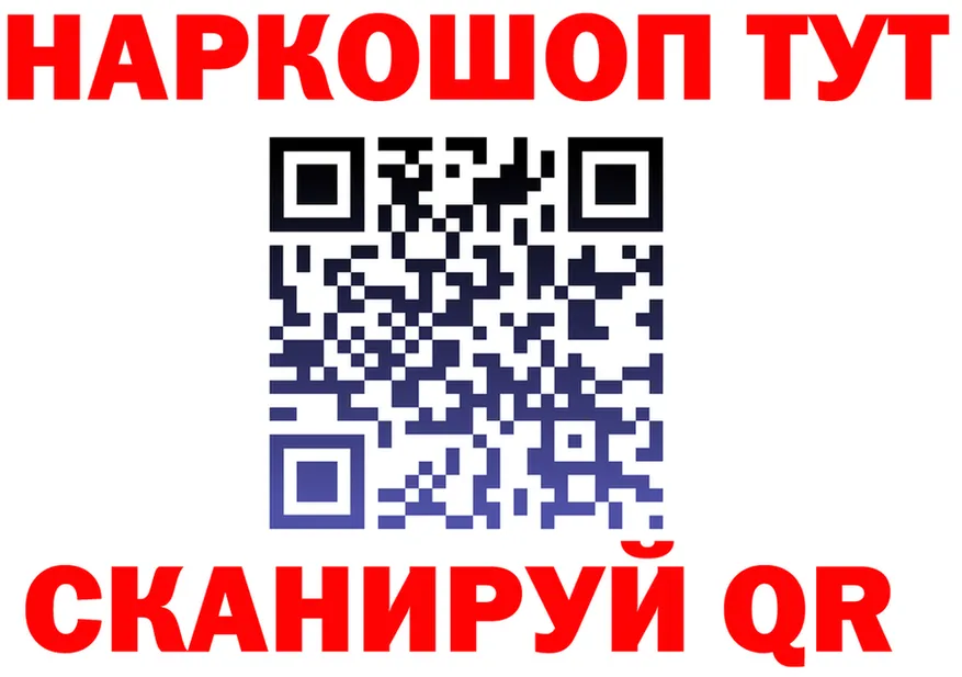 Метадон VHQ маркетплейс shop OMG Богородск
