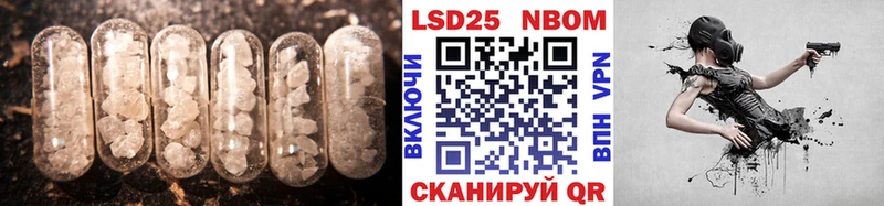 Купить  Богородск  LSD-25 экстази кислота 