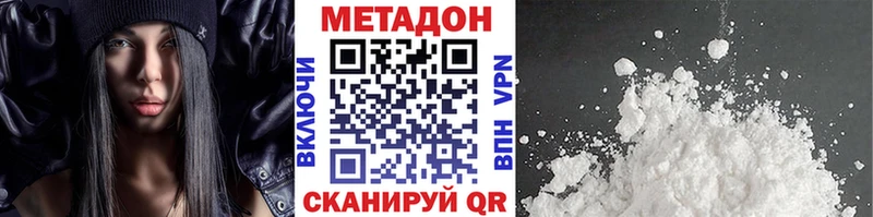 Метадон мёд  Купить закладки  Богородск 