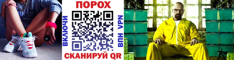 Метамфетамин мет Богородск