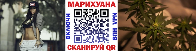 Шишки марихуана гибрид Богородск